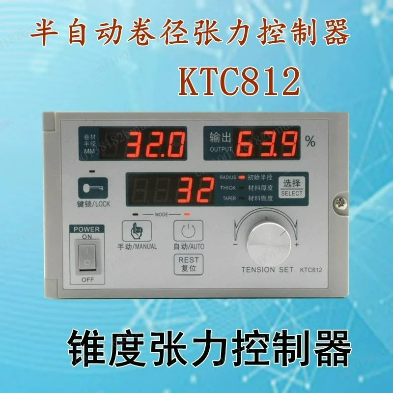 Taper Tension Controller KTC812 Magnetic Particle Brake Controller KTC811