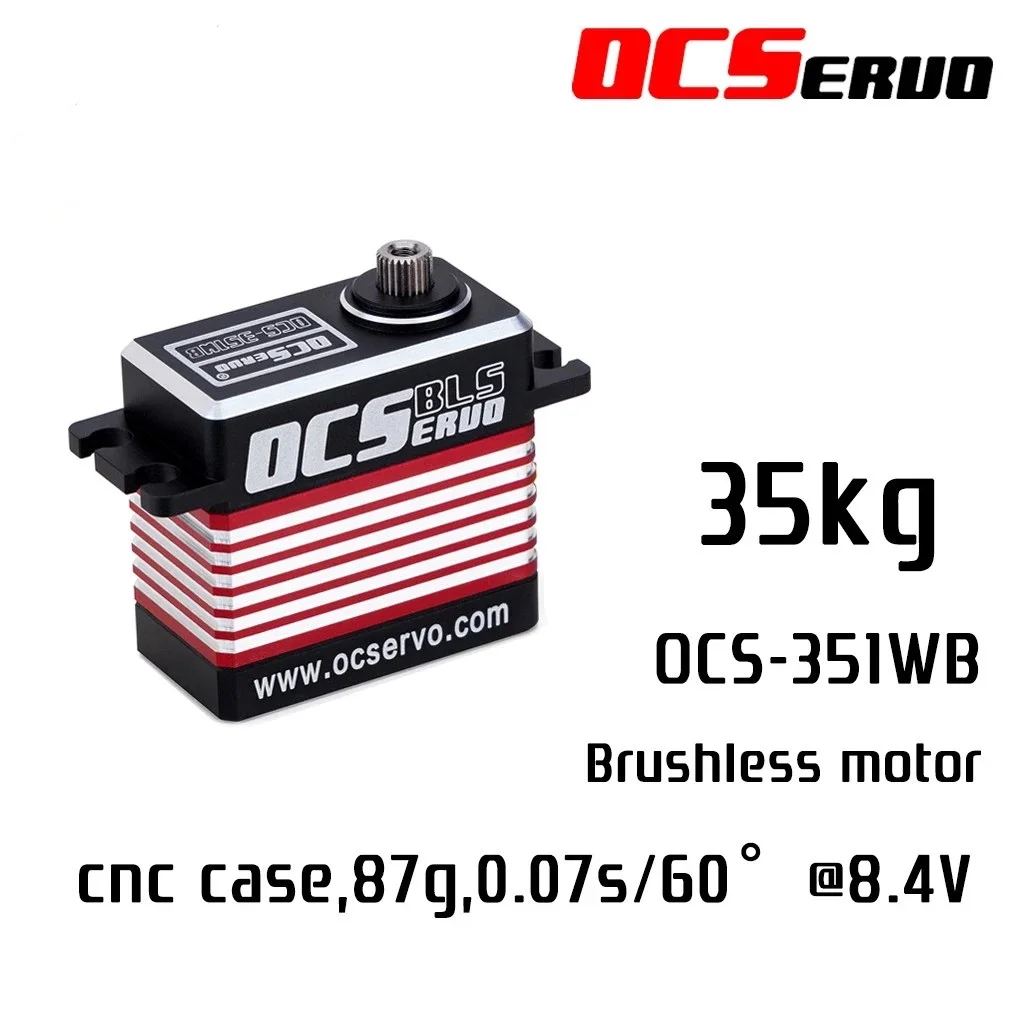 OCS-351BL 8.4V 35kg.cm 77g 0.08S/60° Brushless Motor High Torque Servo Steel Gear All CNC Case Waterproof BLS For RC Model