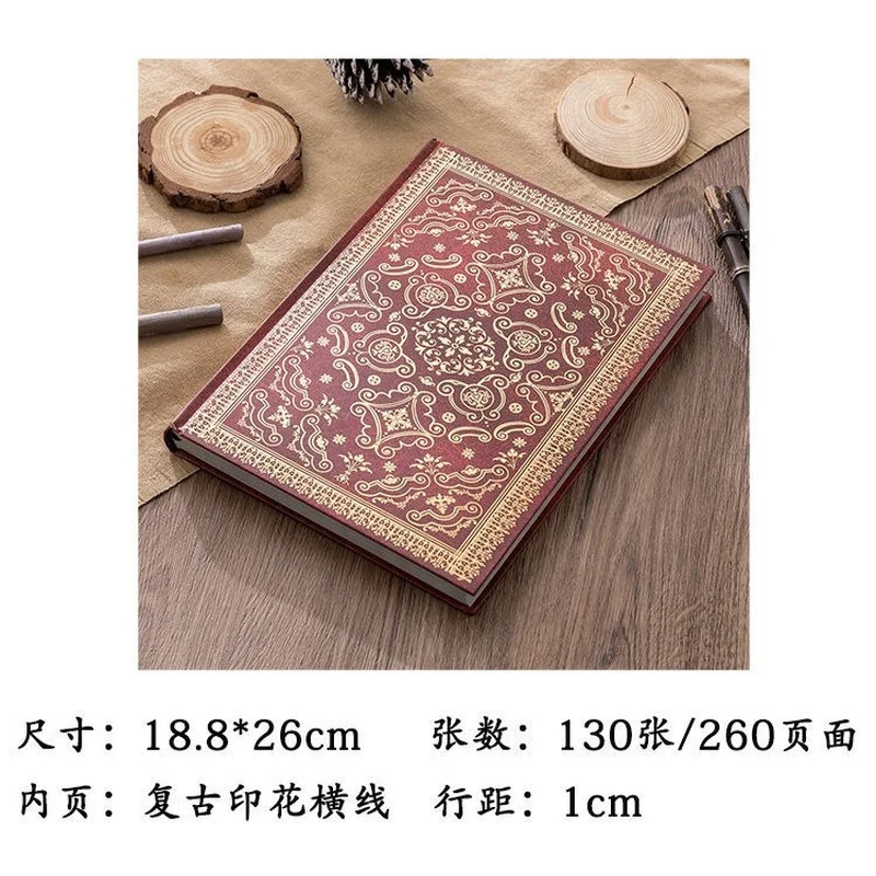 National Tide Style Palace Notebook B5 Journer de Style Chinois Retro Simple