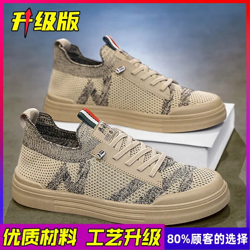 Men's Summer Lightweight Sports Shoes Breathable Mesh One Step Leisure Outdoor Board Shoes for Comfortable Walking