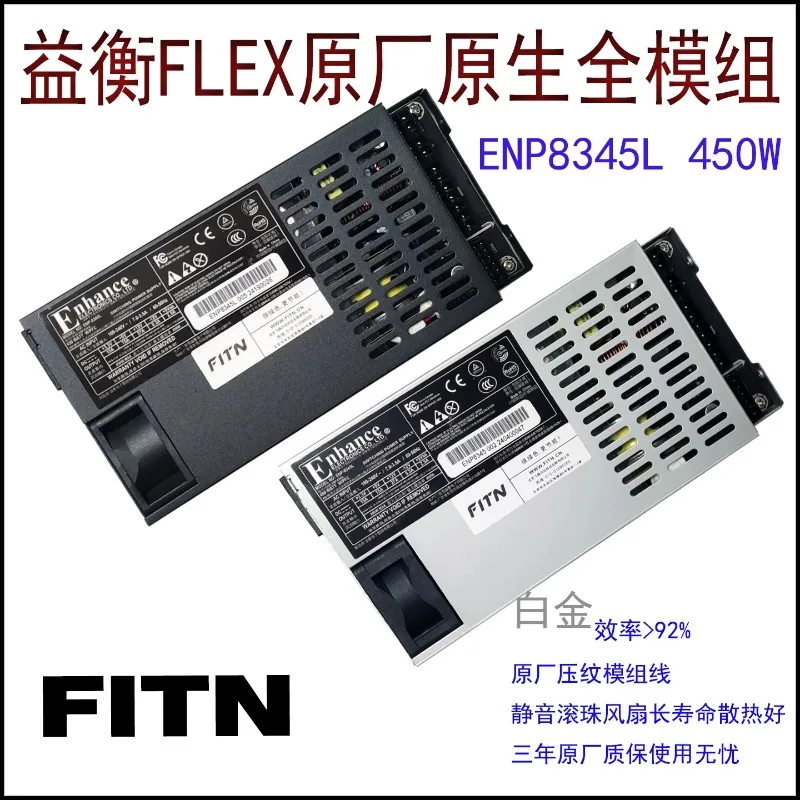 

Полный модуль Native, небольшой бесшумный источник питания 1U ENP 8345L 450 Вт FLEX 7660L