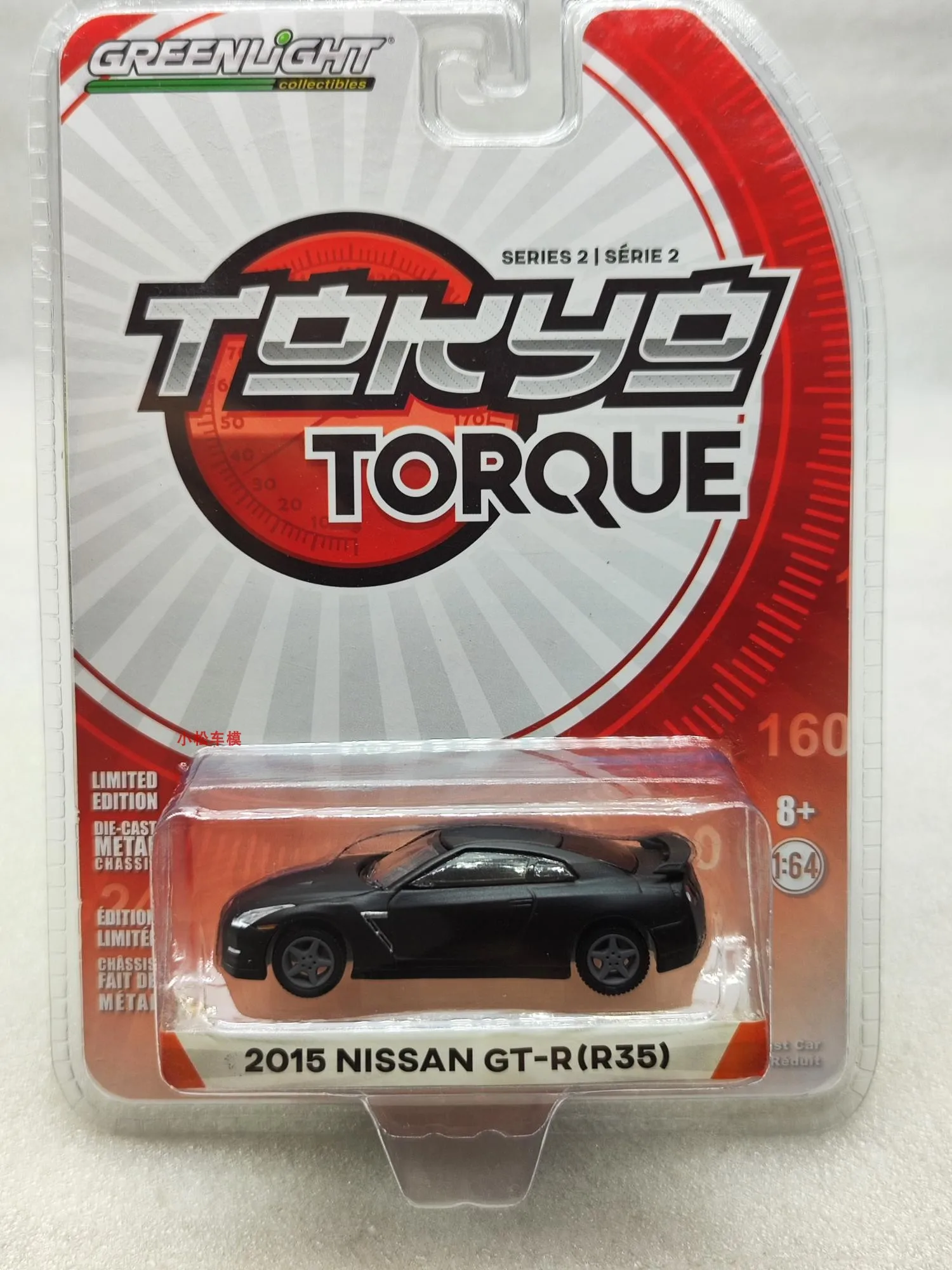 

GreenLight Green 1:64 2015 Nissan GT-R (R35) Alloy Model Collection Ornament Gift