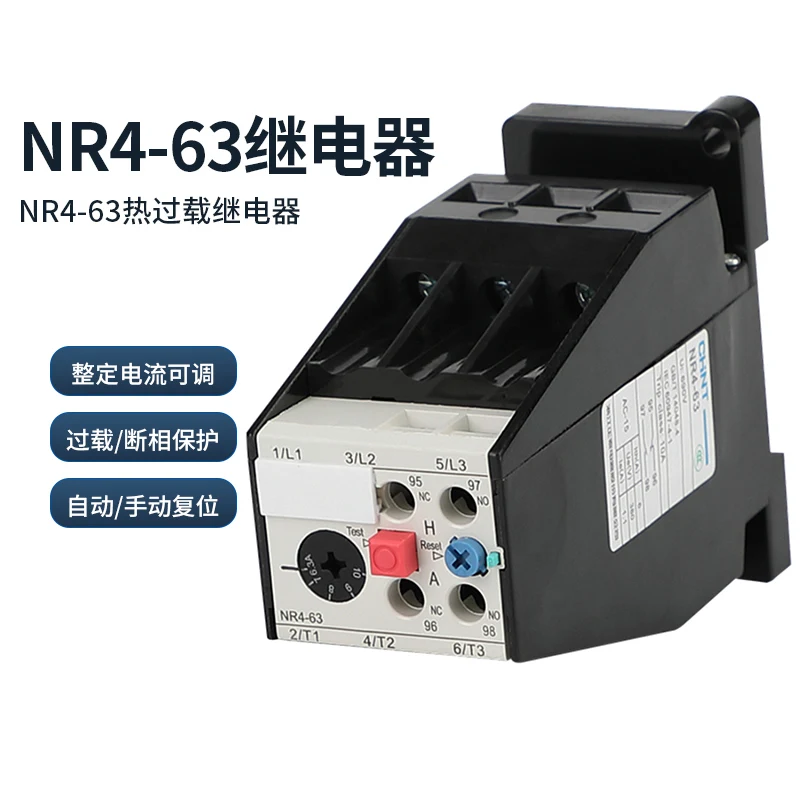 Chint Thermal Relay… - image