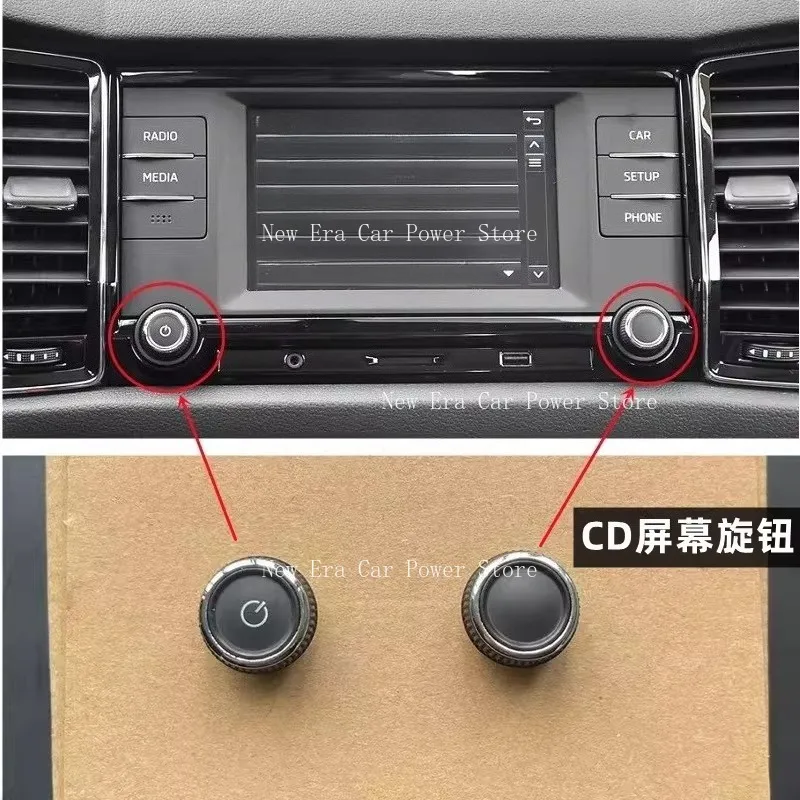 

Suitable for New Octavia New Superb Kodiaq GT Navigation Screen Knob CD Player Volume Button
