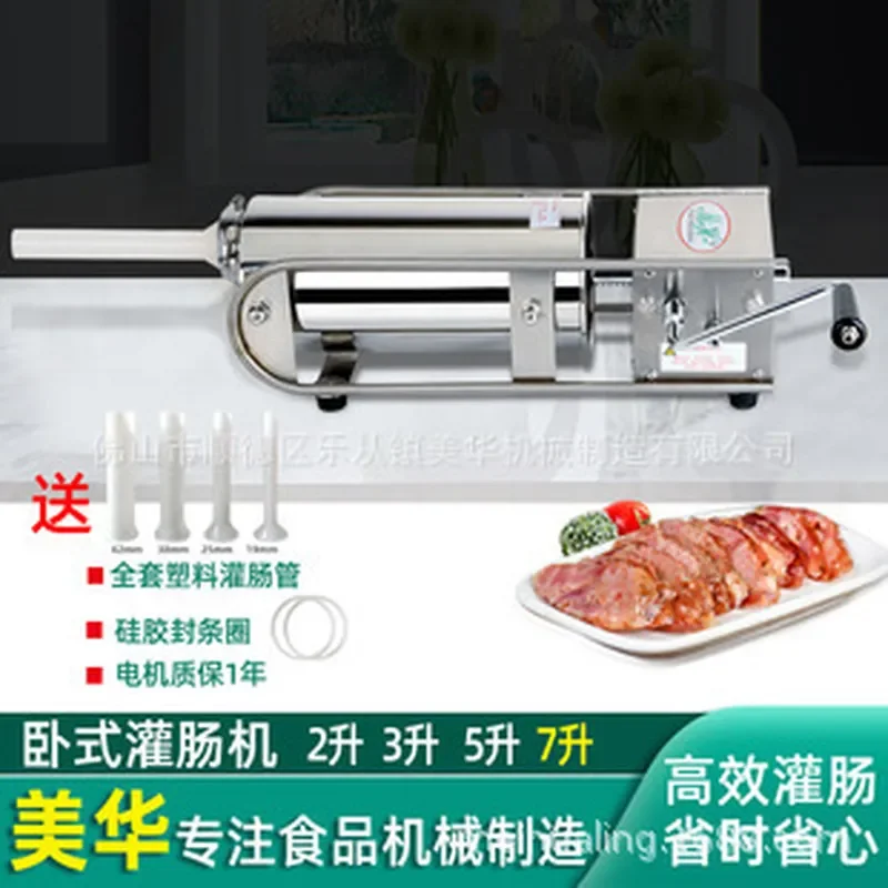 Manual Sausage Stuffer Machine 7L Plastic Tube Filler for Home Commercial Use Food Grade Meat Mixer Hand Crank Enema Device