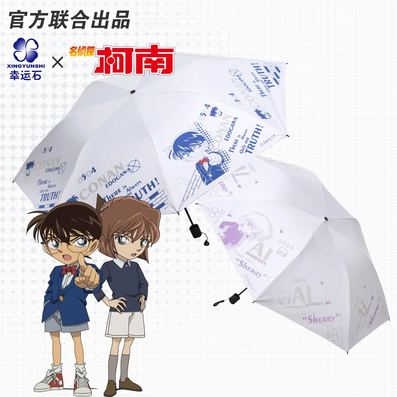 

Detective Conan Anime Umbrella Rain Women Anti UV Parasol Manga Role Shinichi Haibara Ai Anita Hailey Sherry Figure