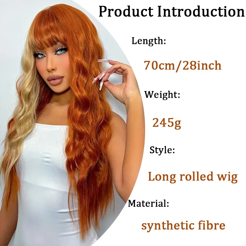 Orange red dyed water ripple long wig for women, synthetic wig for easy wearing, suitable for Halloween and Christmas cosplay