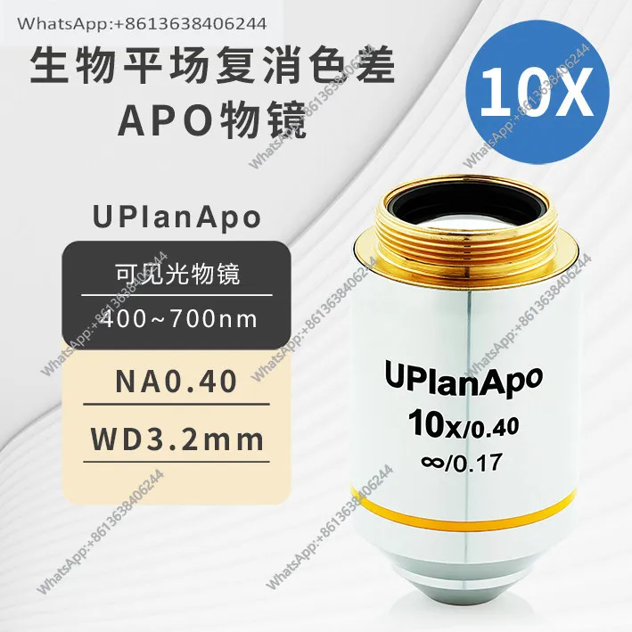 Bio-planar apochromatic, large numerical aperture UPlanAPO objective