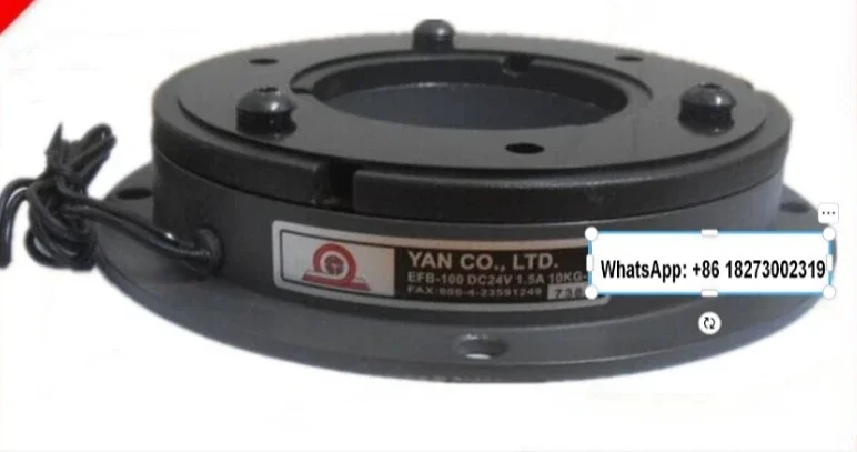 EFB-200/EFB-100 electromagnetic brake EFB-400-050 electromagnetic brake DC24V