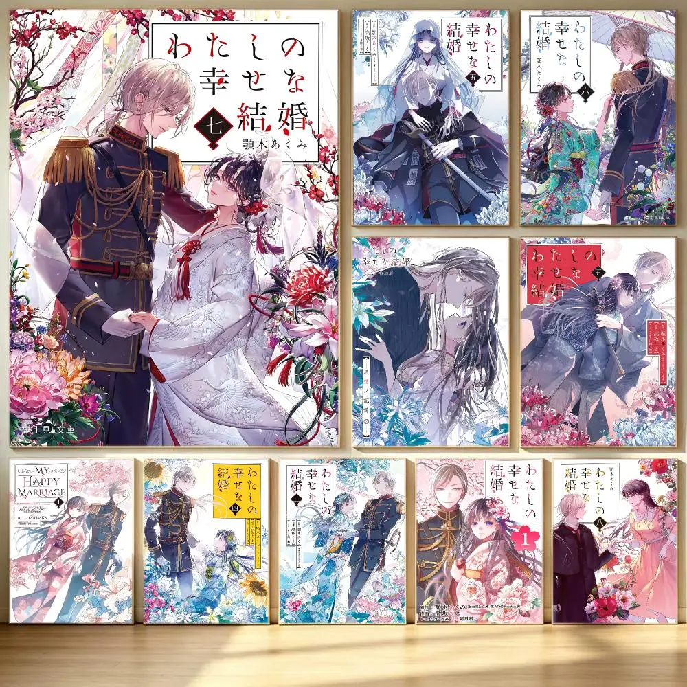 anime My Happy Marriage Poster Poster HD  Printing Soothing and Cream Style Home Decor for the Living Room cafes Gift Giving