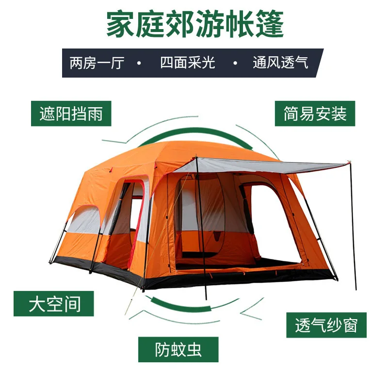Outdoor dew camping awning two rooms and one hall thickened rainstorm 6-8-10 -12 people large tent