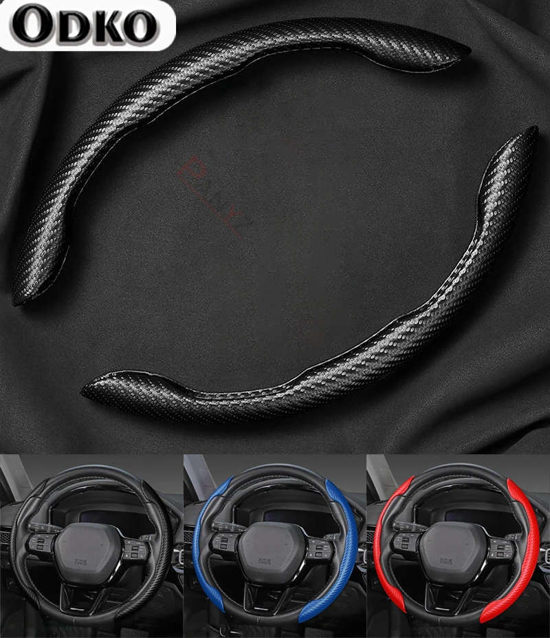 38cm Car steering wheel cover Carbon Fiber sports ultra-thin non-slip card cover Summer handle cover Type D