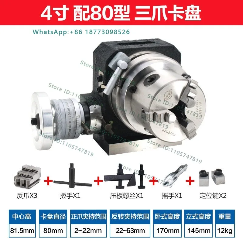 HV250 rotary worktable with three jaw chuck indexing disc rotary table vertical and horizontal dual-purpose manual divider