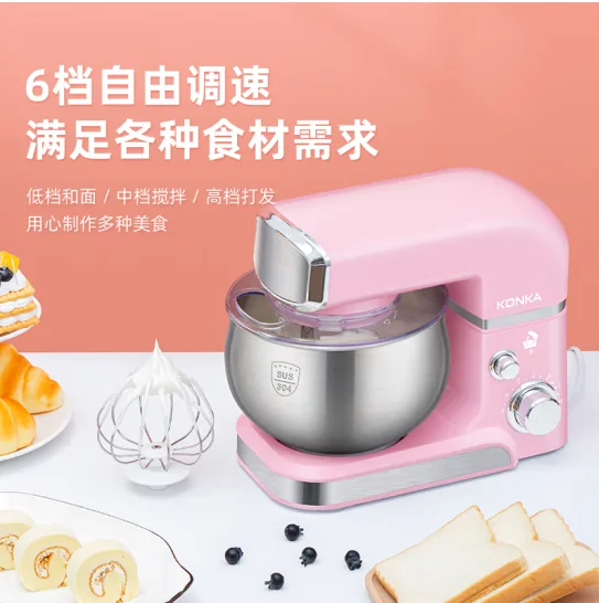 KONKA Bread Machine Fully Automatic Desktop Multi functional and Noodle Machine Milk Cap Eggbeater and Noodle Kneading Machine