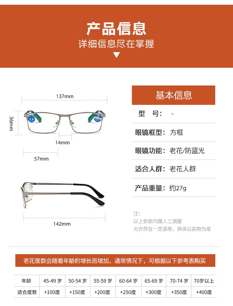 Shatar Presbyopie-Brille mit Edelstahlrahmen, Anti-Blaulicht-Brille für Business, mittleres Alter und ältere Menschen, hochwertige Männer und Frauen – Detail 9