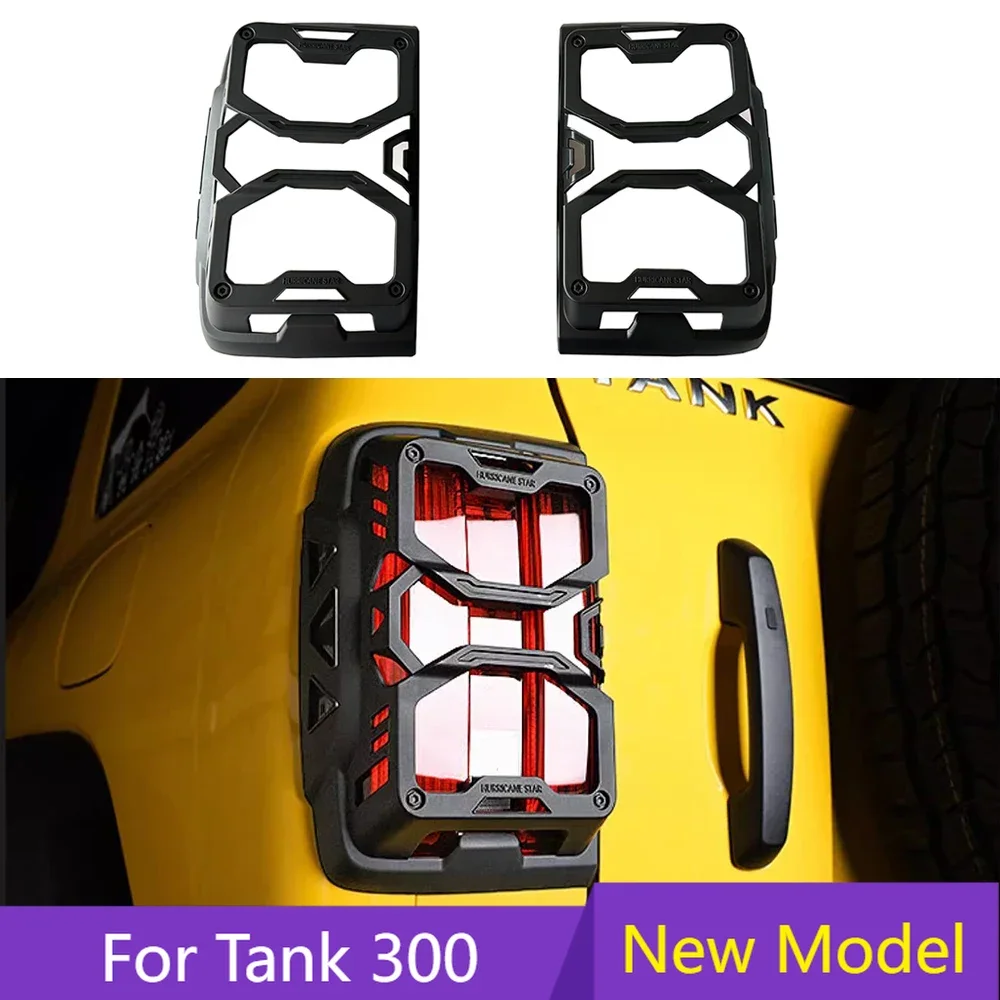 Good Quality NewFor Great Wall Tank 300 2021-2024 Matte Black Taillight Frame Rear Lamp Light Cover Special Fit Exterior Trim Co