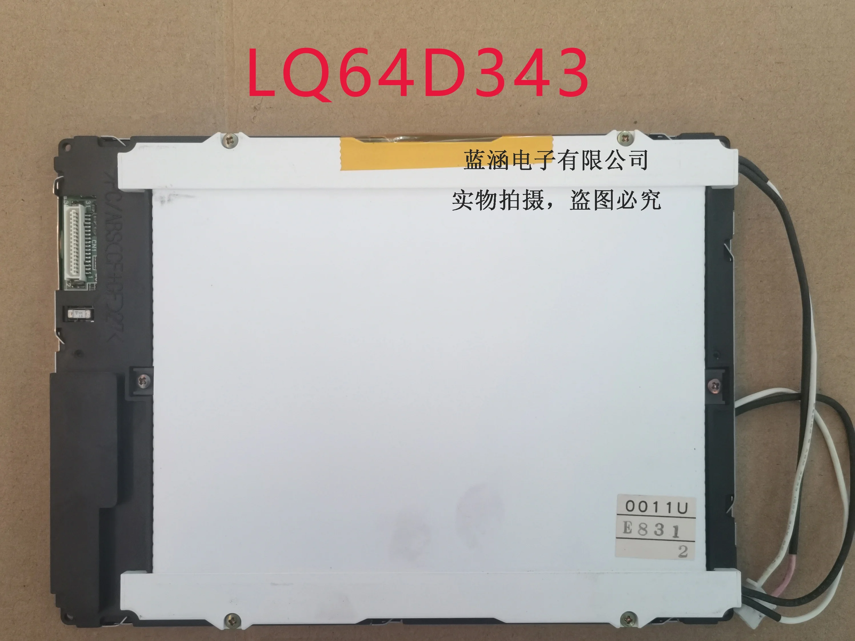 شاشة عرض Lcd lq64d341/