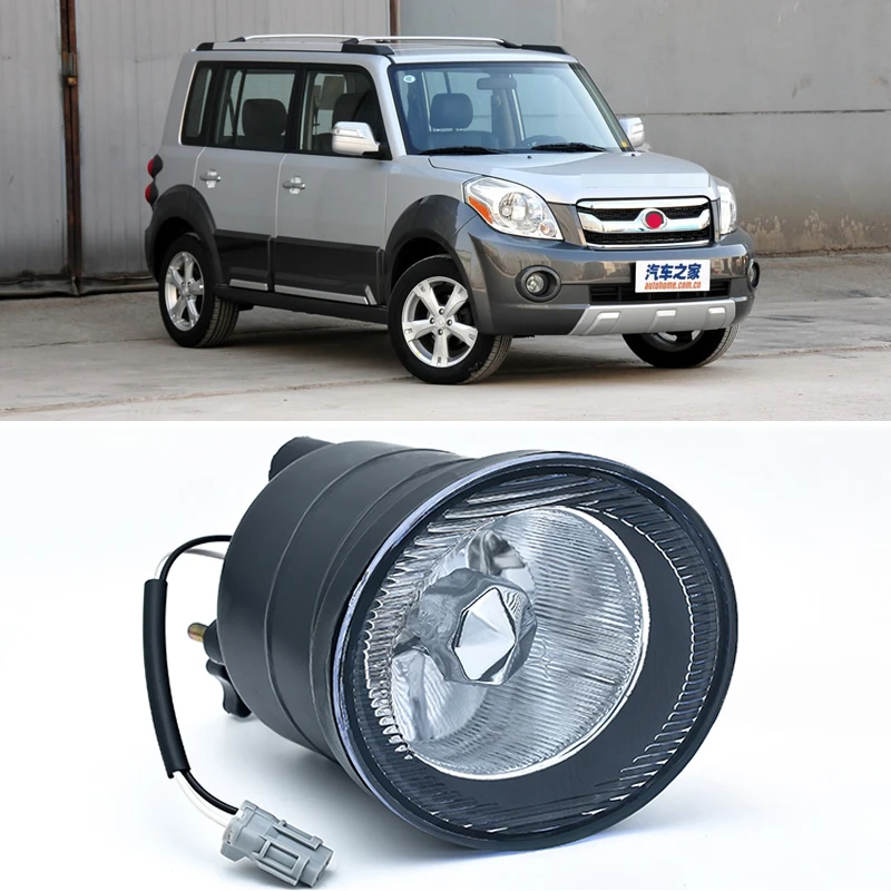 For Great Wall Haval H3 M2 2005 06 07 08 09 10 11 2012 front fog lamp assembly anti-fog lamp anti-fog lampshade