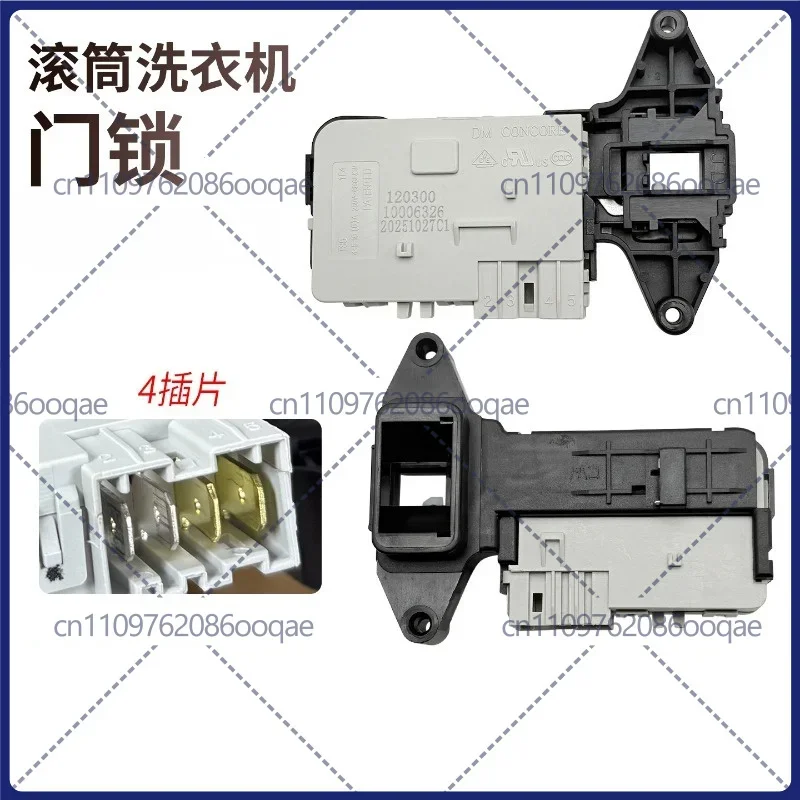 Door Lock Switch for Daewoo Mini Wall-mounted Washing Machine ODW30-999G / ODW-MGD888T