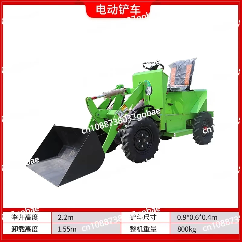 Small Forklift Loader Four-wheel Drive Electric Single Cylinder Small