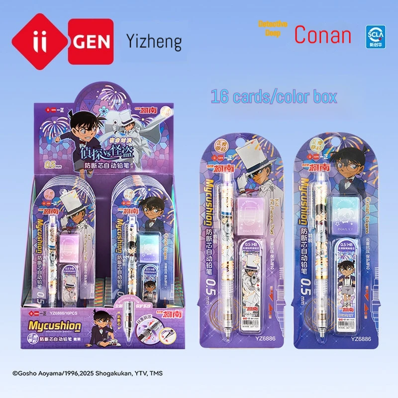 

Механический карандаш «Детектив Конан Моя подушка», 16 шт., нелегко сломать, грифель 0,5 мм, набор автоматических карандашей, канцелярские принадлежности, подарки