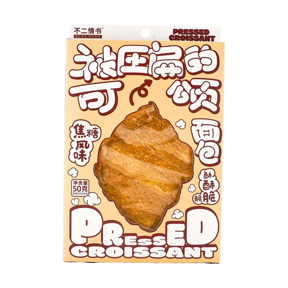 BUERQINGSHU-Croissant aplaissau goût de caramel, 1.76 oz x 10 paquets, 10 paquets