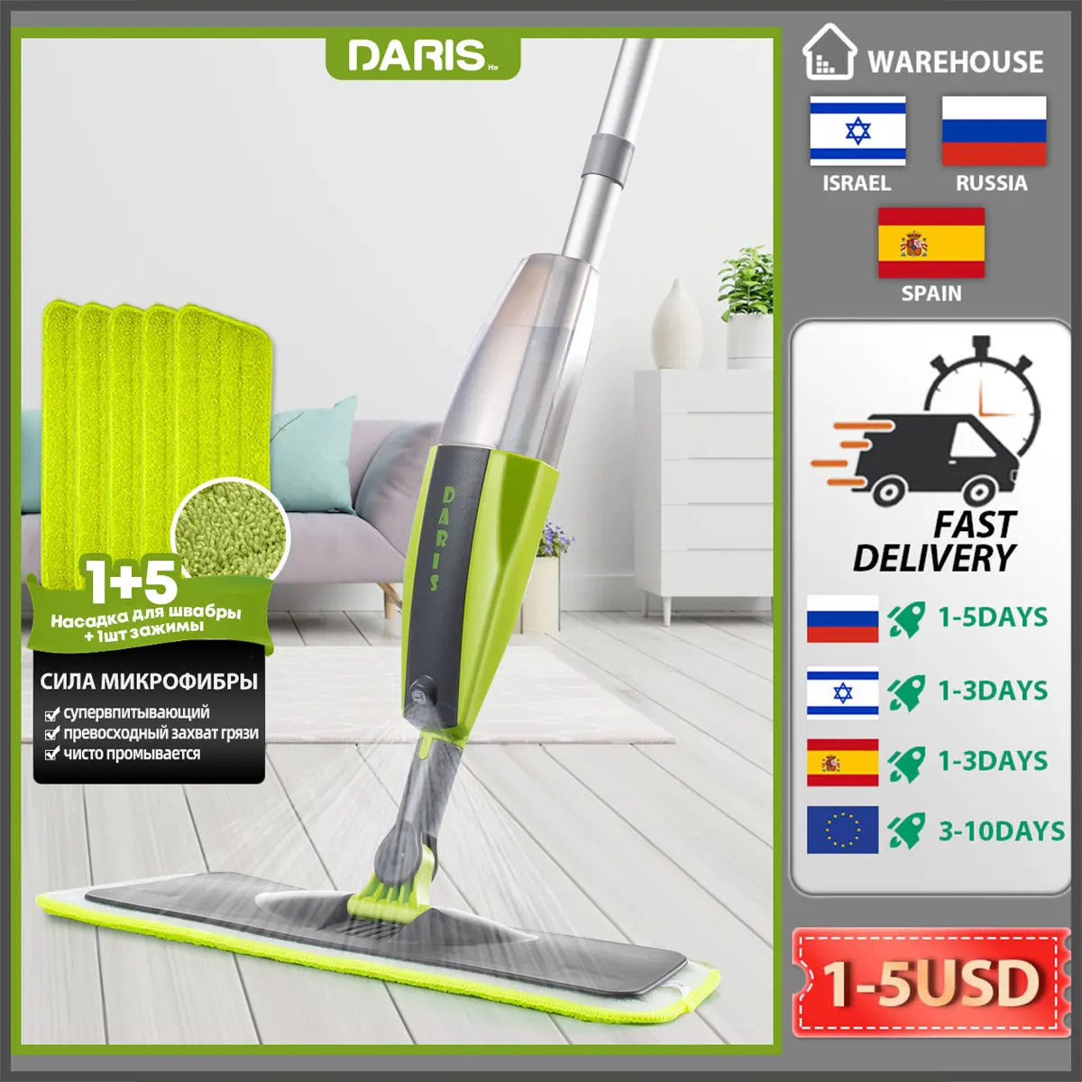 Spray Mop with Microfiber Pads