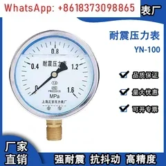 YE60/100/YE150 membrane box pressure gauge, micro pressure, kPa meter 0-16/25/40/60/160 kpa