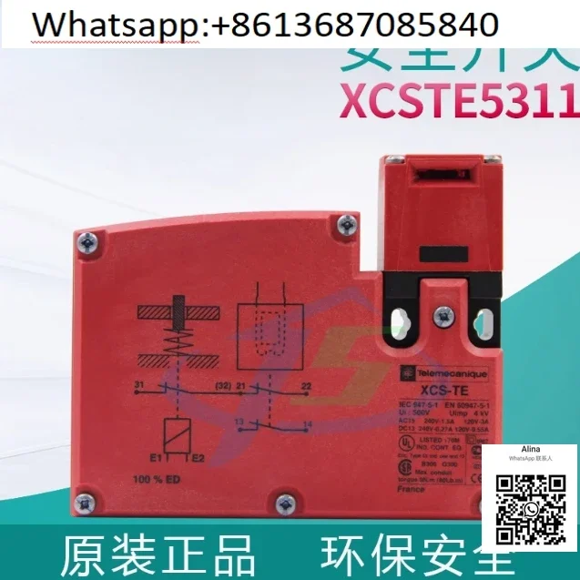 

XCSTE5311 XCS-TE5311 / XCSTE5312 XCS-TE5312 безопасный дверной переключатель красный