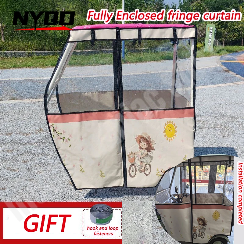 

Ветрозащитный, водонепроницаемый и снегозащитный кожаный чехол для электрического трицикла, утолщенная дождевая шторка, всесезонный, универсальный, светоотражающий