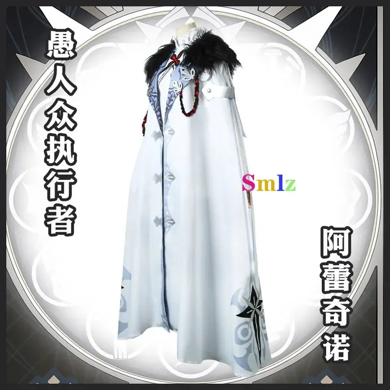 

The - от ChinaArlecchino Косплей Аниме Impact CosПервый продукт, созданный в Китае