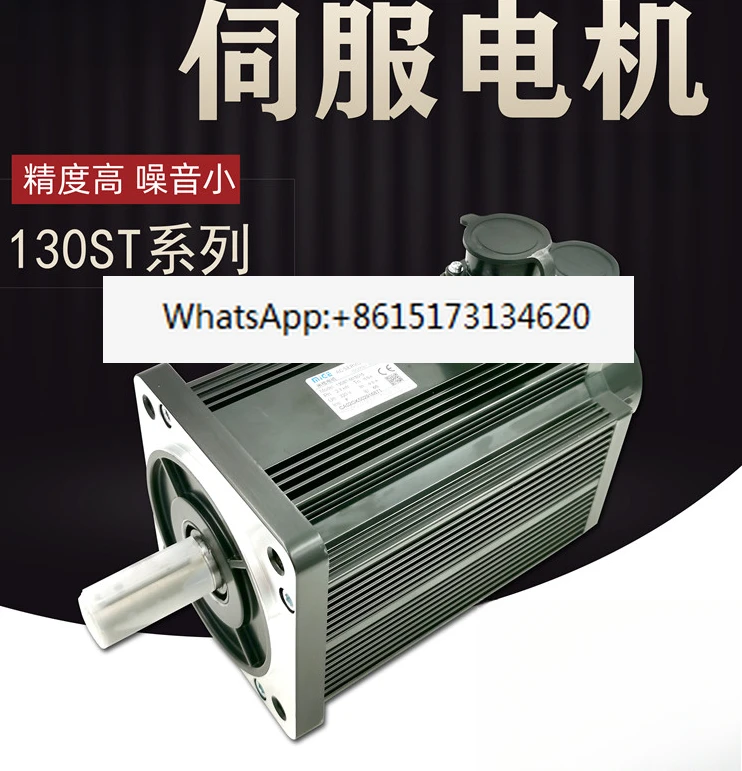 

Servo motor 110st-m04030/130ST-M06030