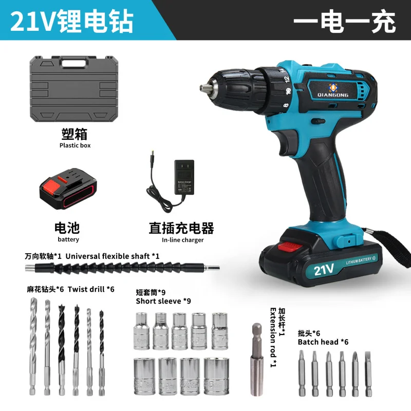 Brushed Rechargeable Lithium   High-Power High-Speed Handheld  Screwdriver Double-Speed Electric Hand Drill