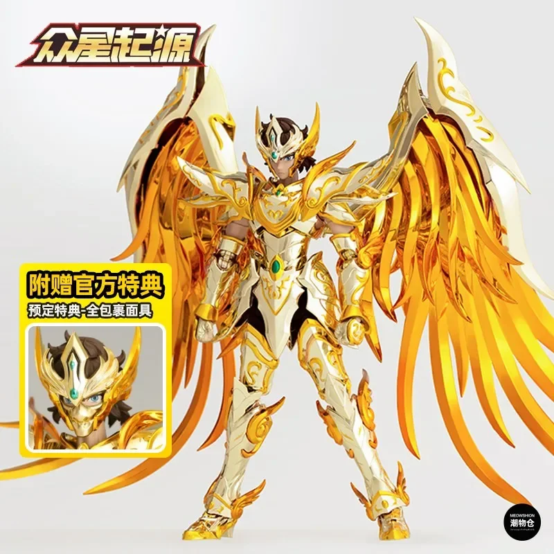 Toypoint-星の起源,射手座,ケンタラス,スターライトエディション