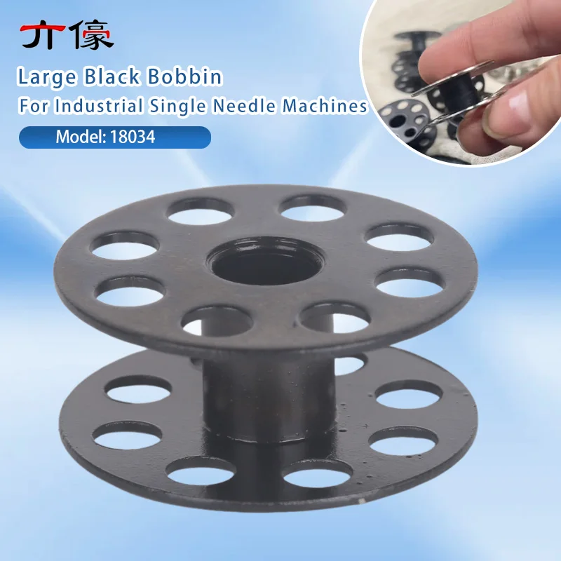 #18034 Large Black Sewing Bobbin M Size For Industrial Single Needle Sewing Machines Accessories