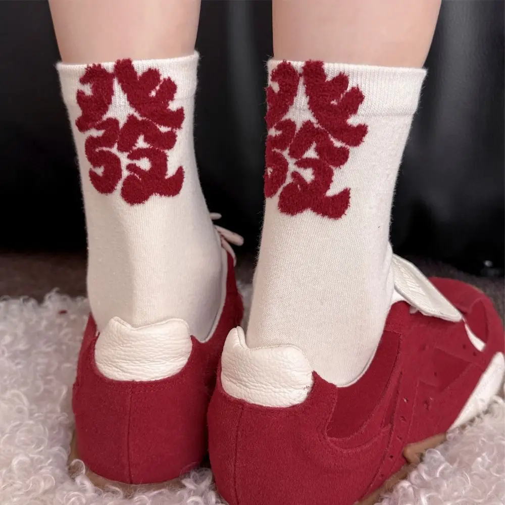 

Breathable Zodiac Year Horse Red Socks Chinese Style Anti-slip Horse Mid-calf Socks Cotton Hosiery New Year Red Socks Women