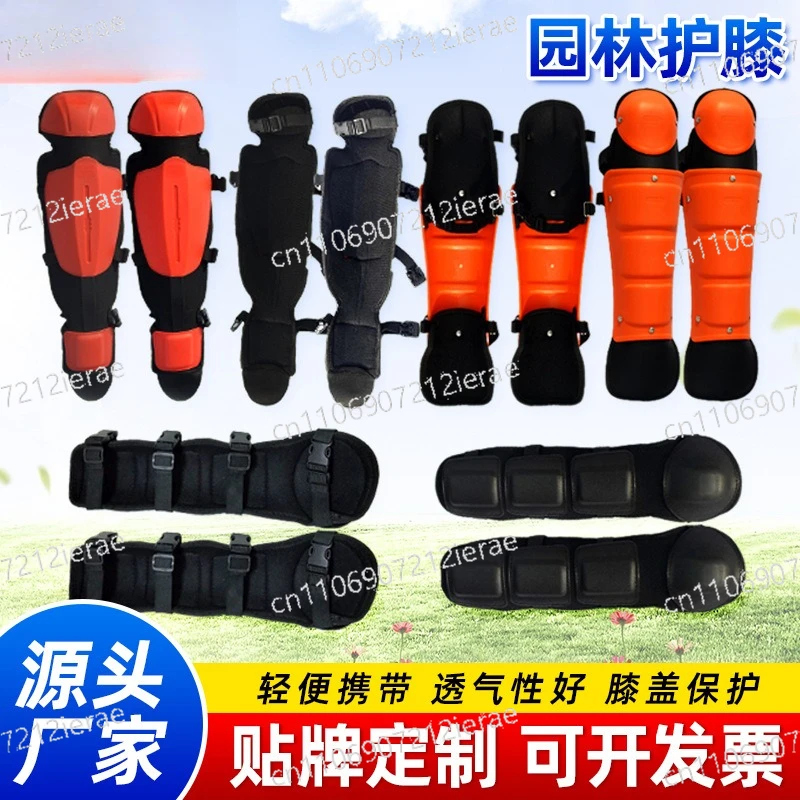 

Наколенники для садоводства, защитные накладки на ноги, средства для защиты при резке и ирригации, для мотоциклов, электромобилей, аккумуляторных автомобилей, защитное снаряжение для экстремальных видов спорта