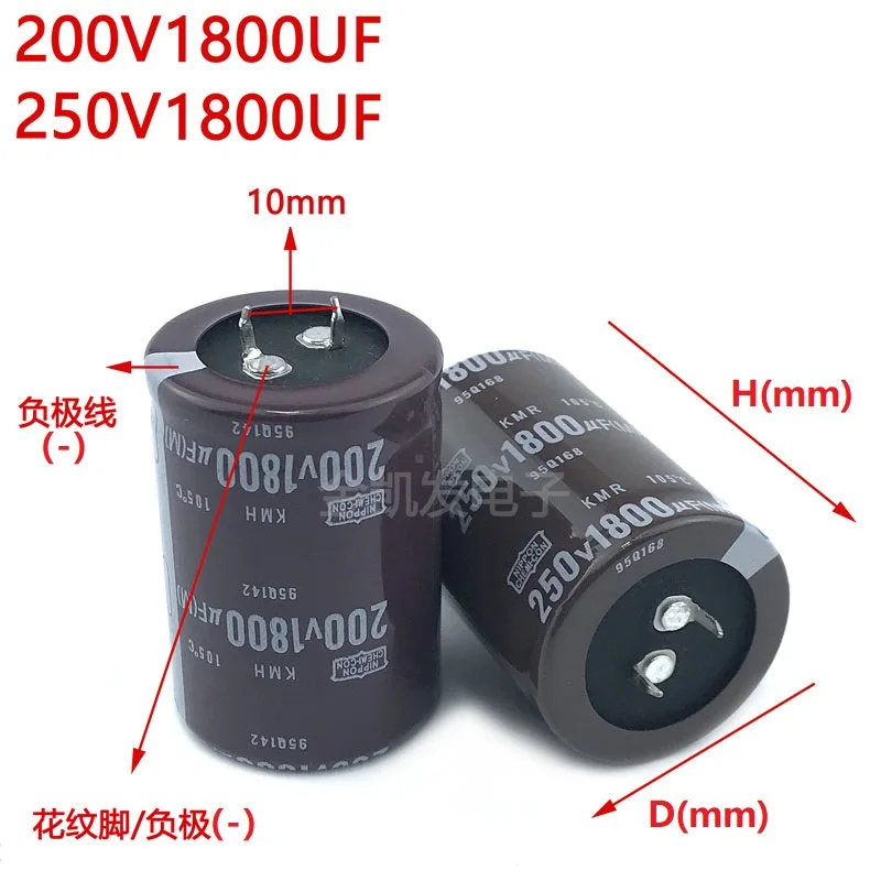 2Pcs/Lot NCC 1800uF 200V 1800uF 250V 200v1800uf 250V1800UF 30x45 30x50 35x40 35x45 35x50 Snap-in PSU Capacitor