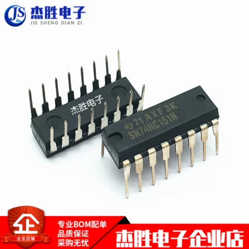Brand new original 8-wire 1-wire data selector SN74HC151N 74HC151 DIP16 quality assurance