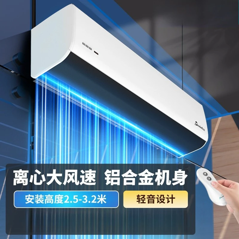 Air Curtain Manufacturer Direct Sales: Centrifugal S7 Series 0.9/1.2/1.5/1.8/2-metre Remote-Controlled Air Curtains