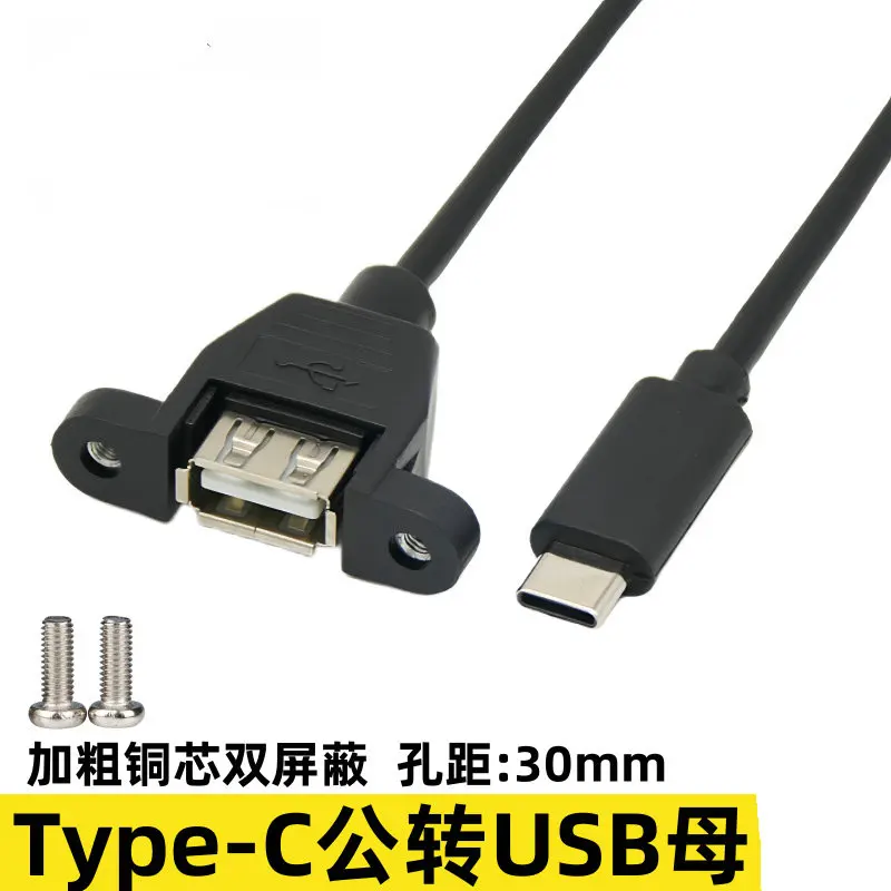 USB3.1  type-c male to usb2.0 female With Panel Mount Screw Extension Cable Cord micro usb mini usb
