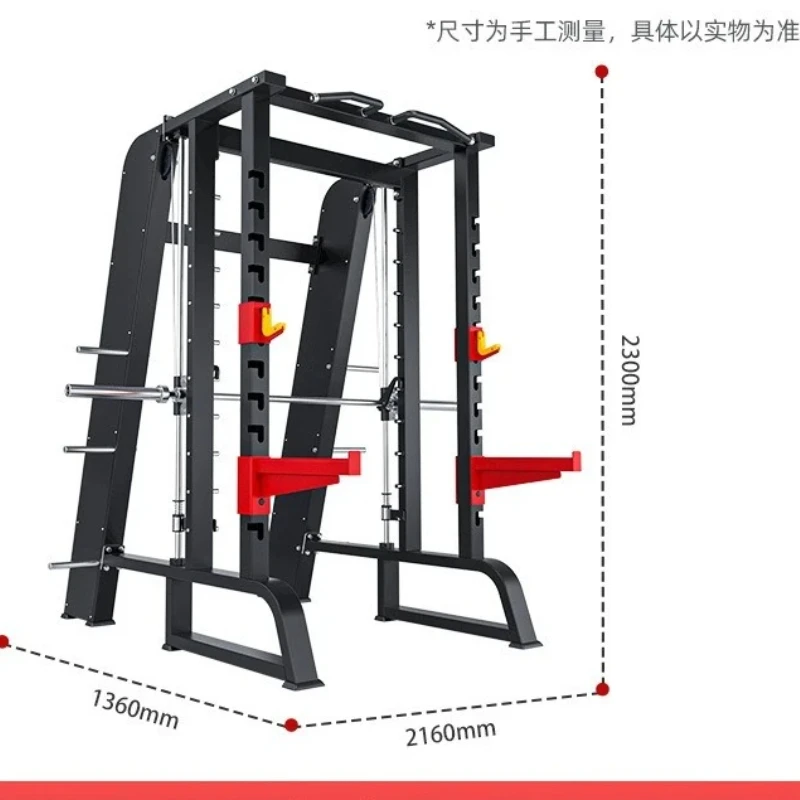 YY- Multifunctional Fitness Equipment Free Squat Rack Commercial Gym Pull-up Bench Press Weights Rack