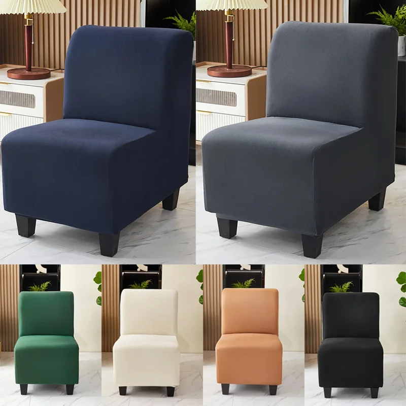 

Solid Color Spandex Accent Armless Chair Cover Single Sofa Slipcovers Nordic Stretch Chairs Covers Elastic Couch Protector Cover