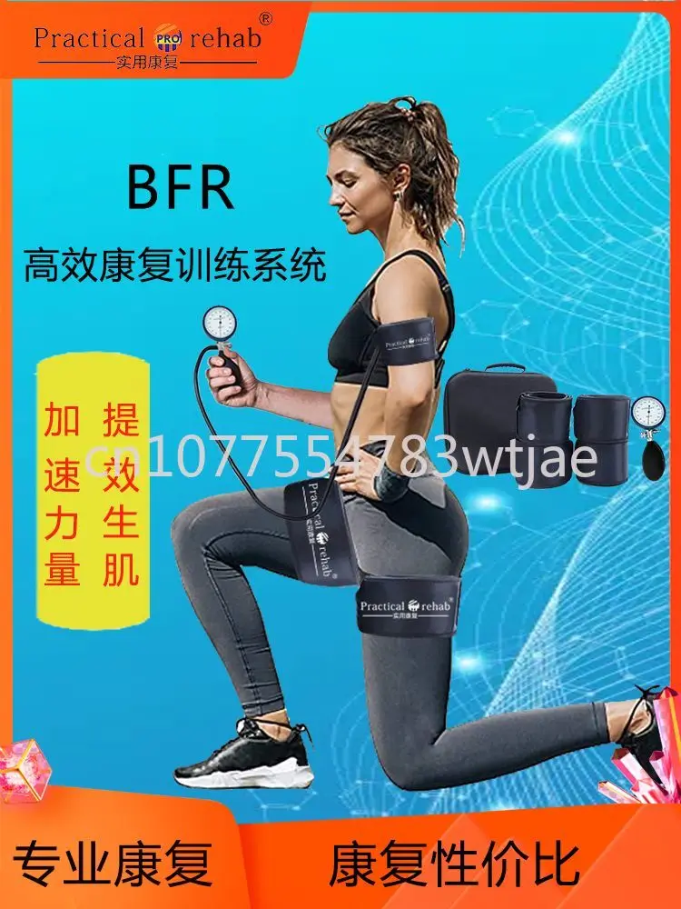 BFR blood flow restriction compression training with pressure display, thigh muscle augmentation blocking band