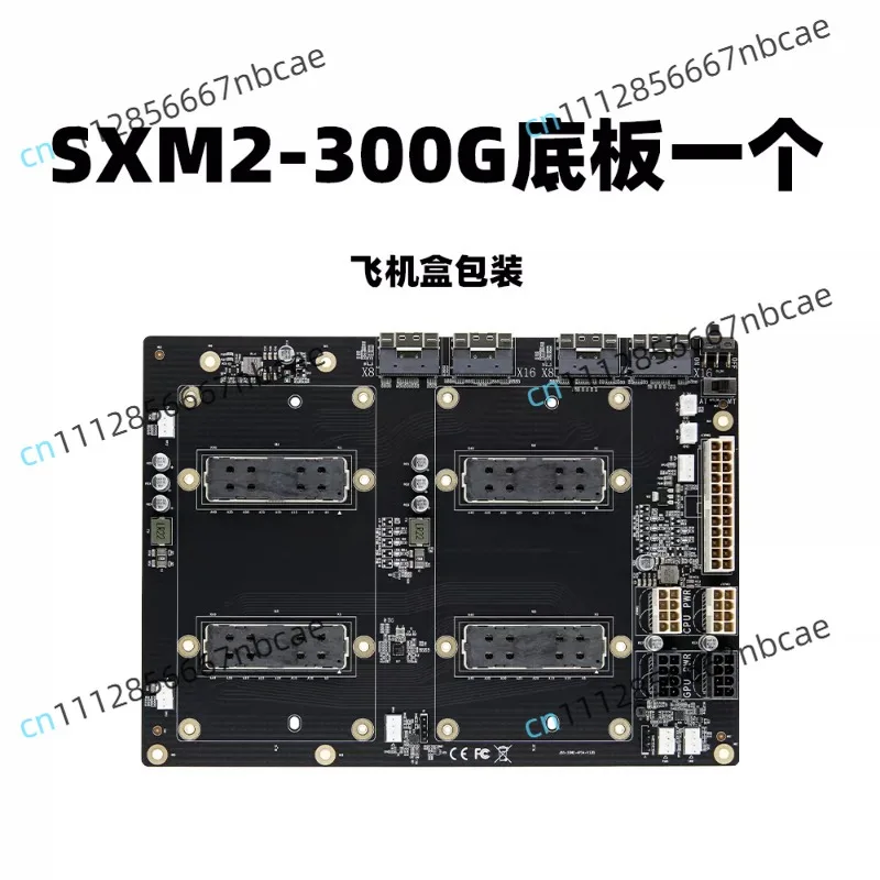 V100 Sxm2 Graphics Card 300g Integrated Nvlink Lite Dual Card Sxm2 Adapter Board Plx8749