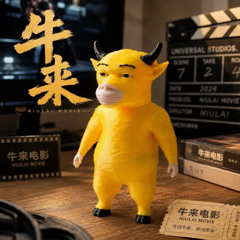 Niu Lai figure movie peripheral model 3D printing ornament Internet celebrity hot toy abstract curiosity gift for girlfriends