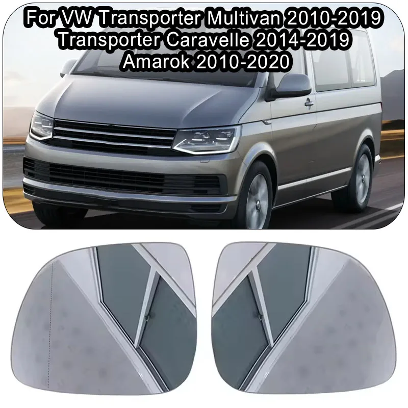 

Для VW Transporter Multivan 2010-2019 Transporter Caravelle 2014-2019 Amarok 2010-2020 боковое прозрачное зеркало с подогревом