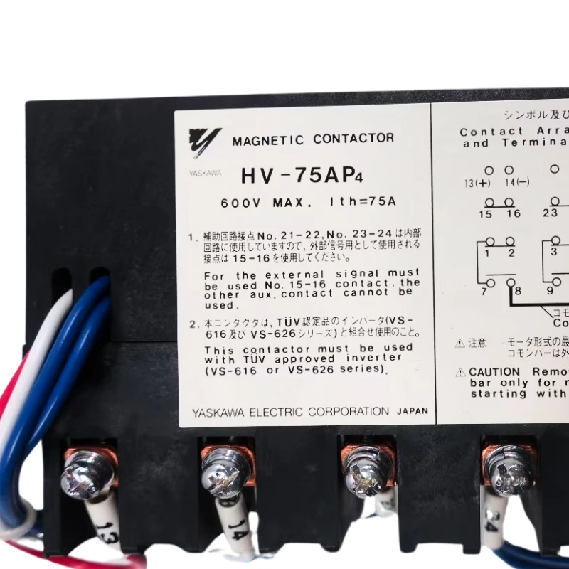 NEW Yaskawa HV-75AP4 AC Magnetic Contactor Expedited Delivery