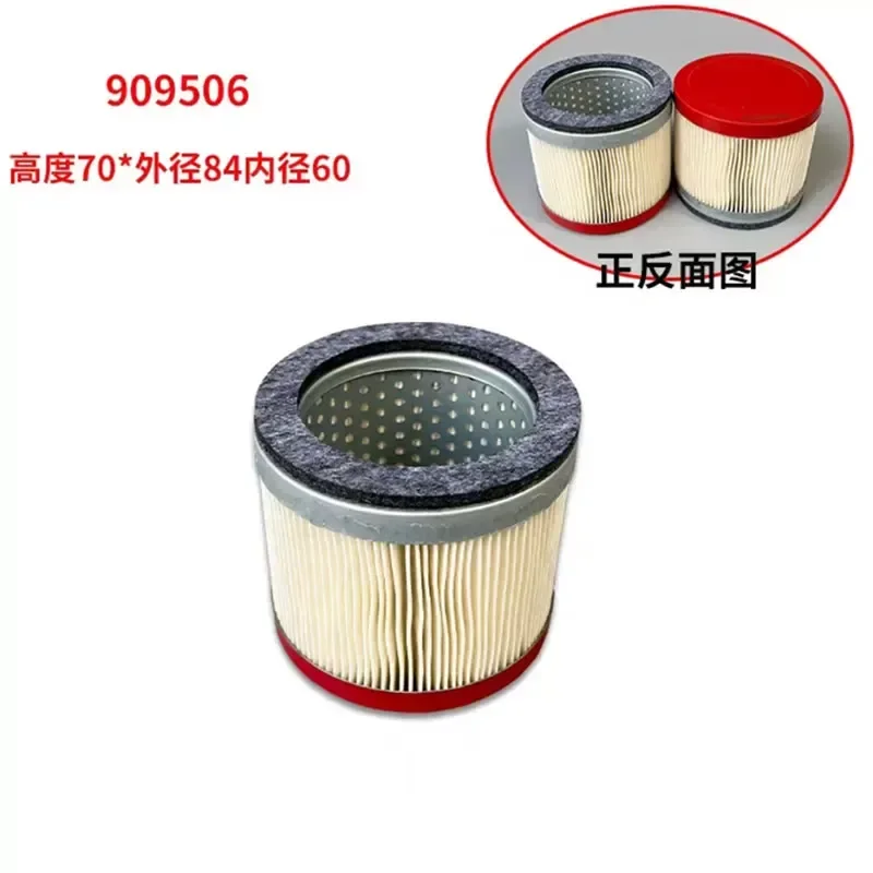 Becker 909507 909505 Intake Filter, Vacuum Pump Air Filter for Printing and Engraving Equipment