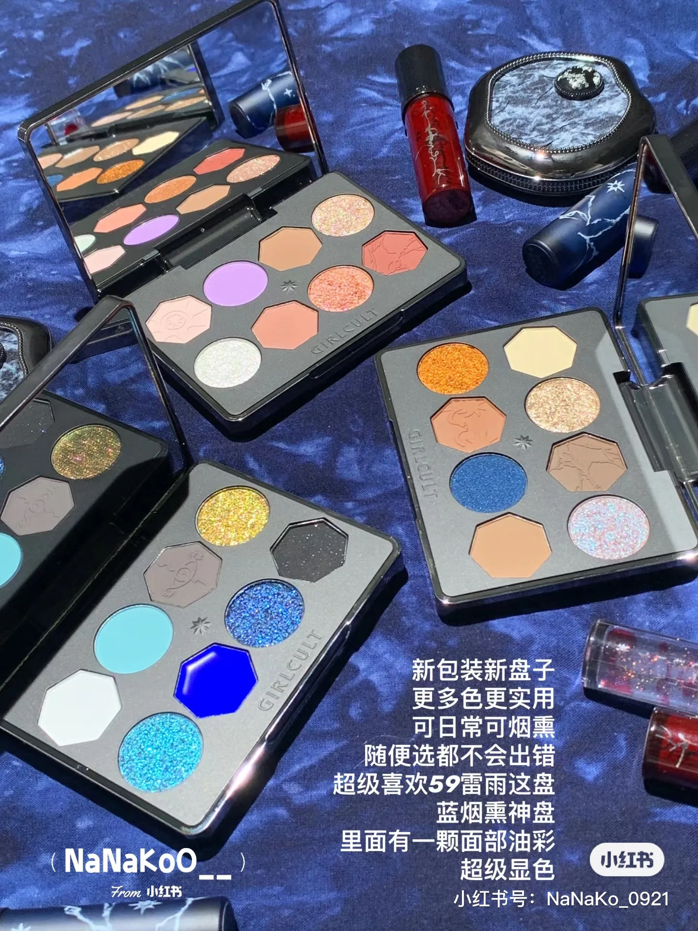 

Girlcult Hmong Witch Series 8 Color Eyeshadow Tray Blue Smoky Eye Matte Pearl Chameleon Sparkle Sparkle for Halloween Fun Makeup